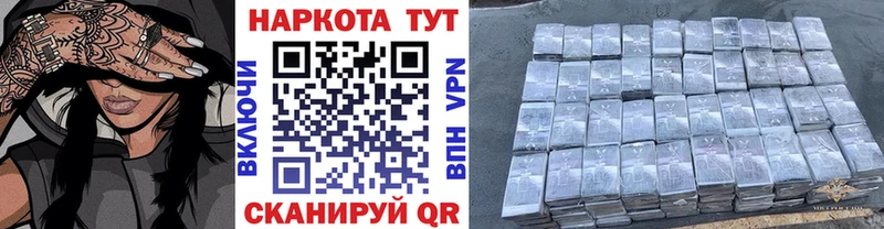 Продажа наркотиков Гуково COCAIN  Меф  MEGA зеркало  Конопля 