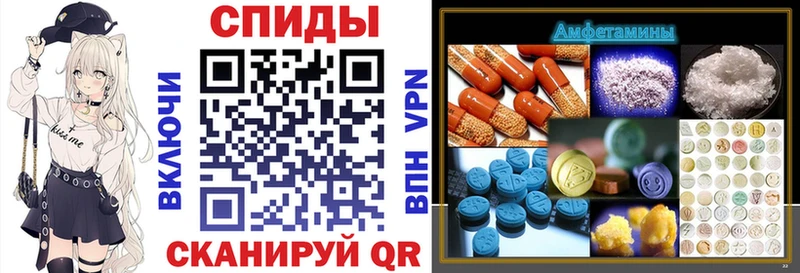 купить наркотик Гуково АМФЕТАМИН VHQ