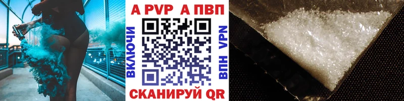 что такое Гуково A-PVP мука