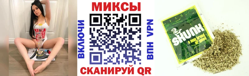 БУТИРАТ бутандиол  KRAKEN ONION  Гуково 