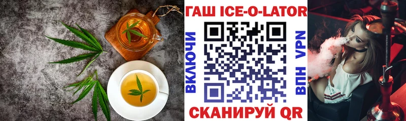 Печенье с ТГК конопля  Гуково 