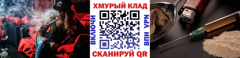 mega онион  Гуково  ГЕРОИН Heroin 