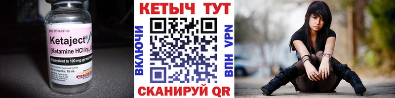 купить наркоту  Гуково  Кетамин VHQ 