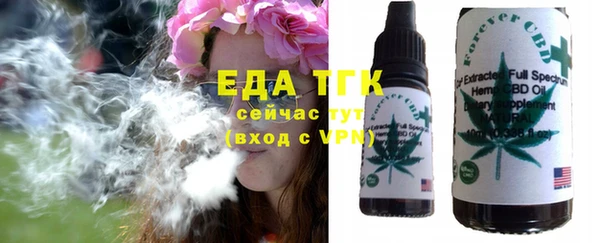 трава Алексеевка