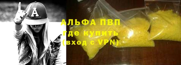 трава Алексеевка