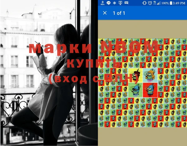 марки lsd Алексин