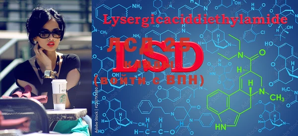 марки lsd Алексин