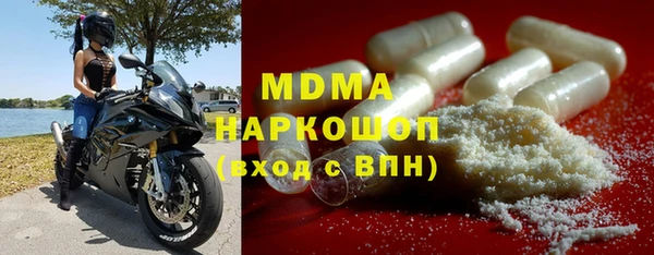 трава Алексеевка