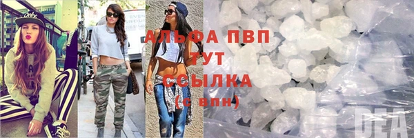 трава Алексеевка