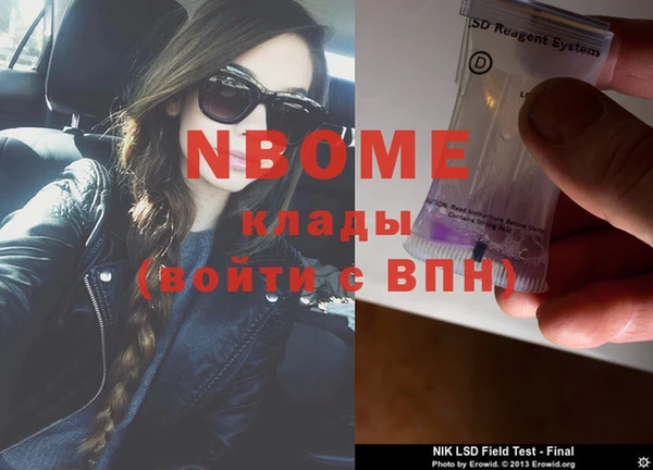 трава Алексеевка