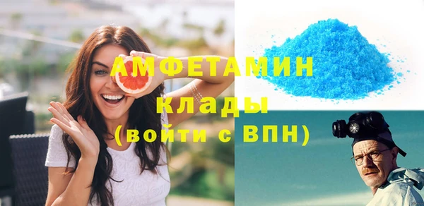 трава Алексеевка