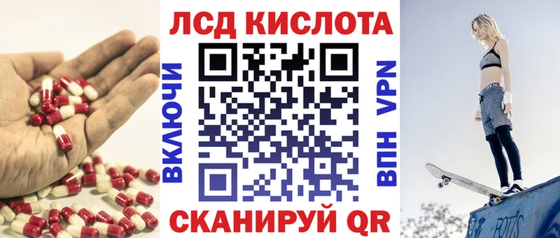 наркота  Гуково  LSD-25 экстази ecstasy 