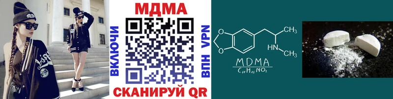 MDMA Molly  Гуково 