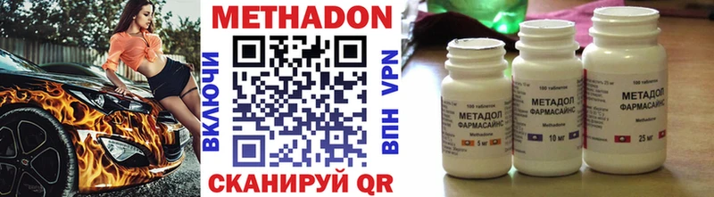 МЕТАДОН кристалл  блэк спрут сайт  Гуково 