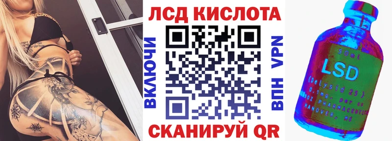Наркотические марки 1500мкг  наркота  Гуково 
