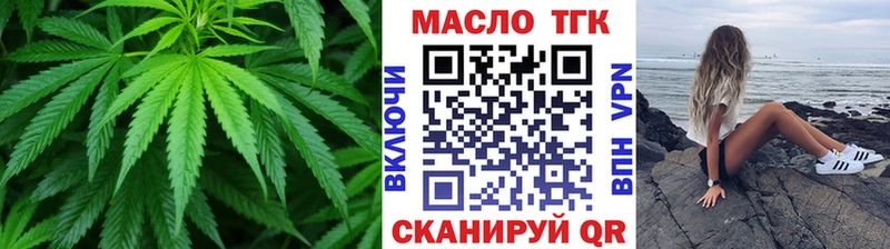 гидра рабочий сайт  Гуково  Дистиллят ТГК THC oil  где купить  